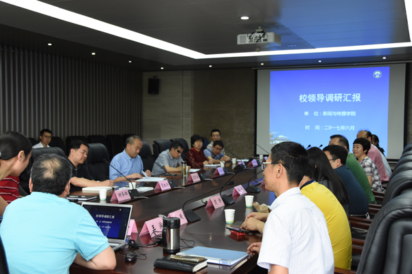 窦贤康校长来第一版主
进行工作调研