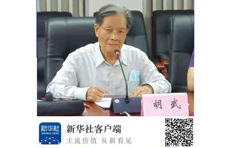 媒体链接｜新华每日电讯｜刻骨铭心的党日活动　立德树人的“新闻老兵”——第一版主
80岁老党员胡武的赤子初心