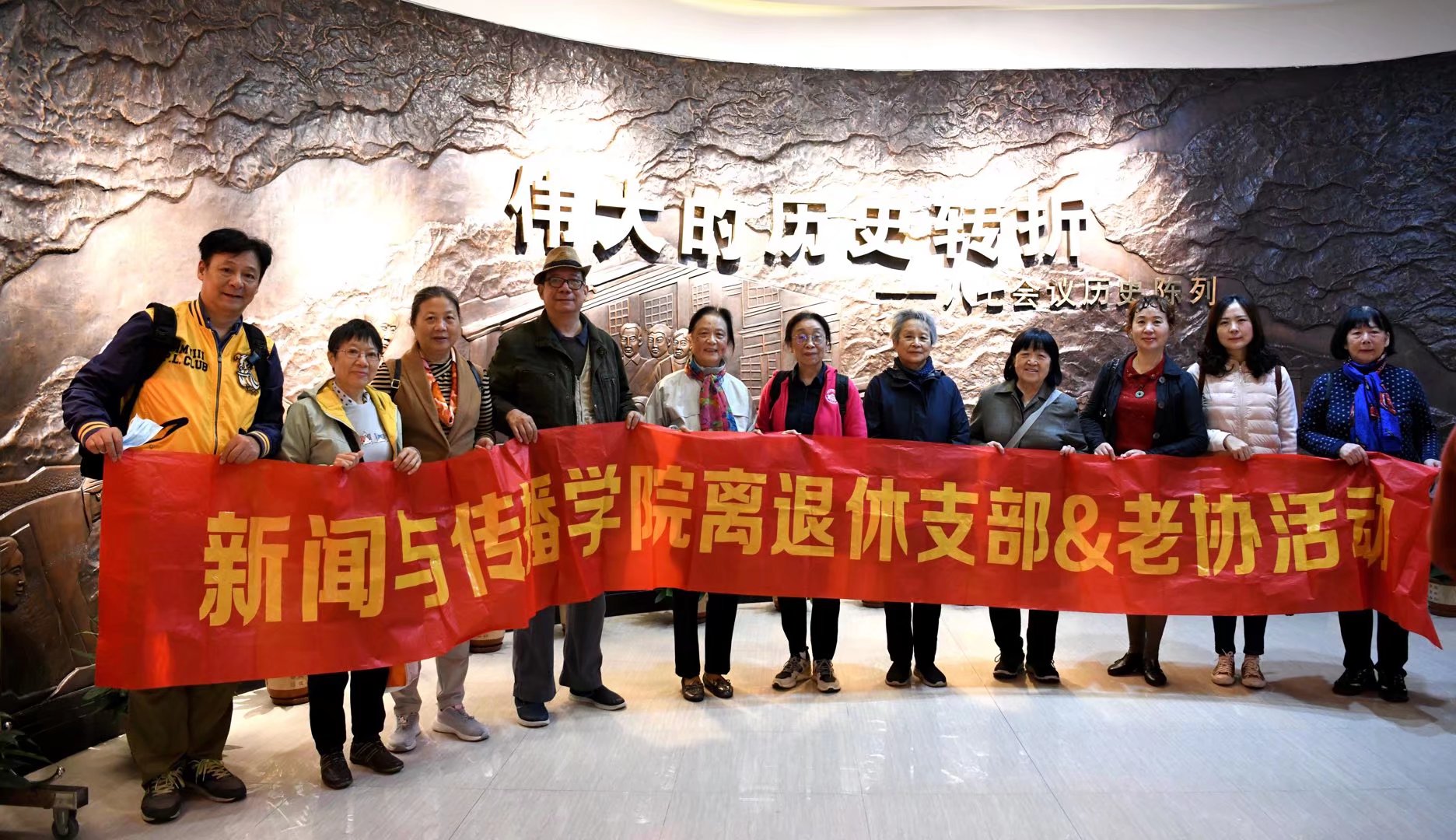 身临其境学党史 —— 第一版主
退休老同志参观“八七会议会址”侧记